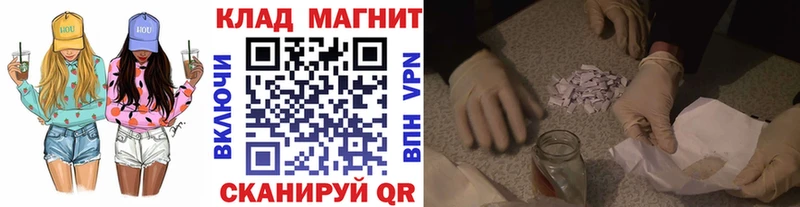 Купить наркотики Горно-Алтайск Cocaine  СОЛЬ  Бутират  Канабис  Мефедрон  ГАШ 