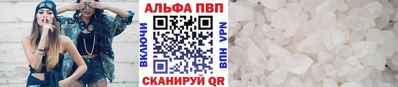 купить  цена  гидра ONION  Alpha-PVP СК КРИС  Горно-Алтайск 