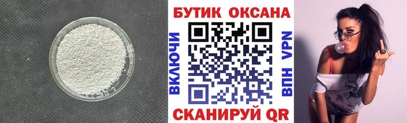 darknet официальный сайт  Горно-Алтайск  БУТИРАТ оксибутират 