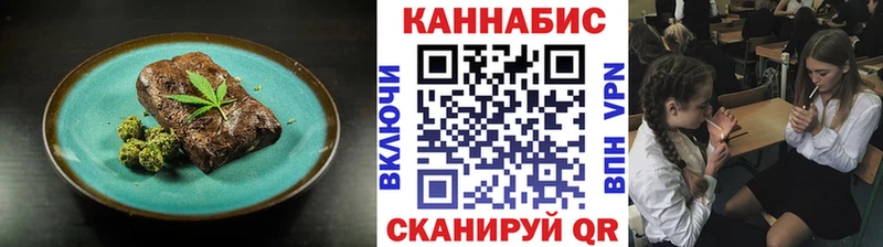Canna-Cookies конопля Горно-Алтайск