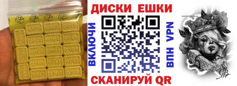 ЭКСТАЗИ бентли где можно купить Горно-Алтайск