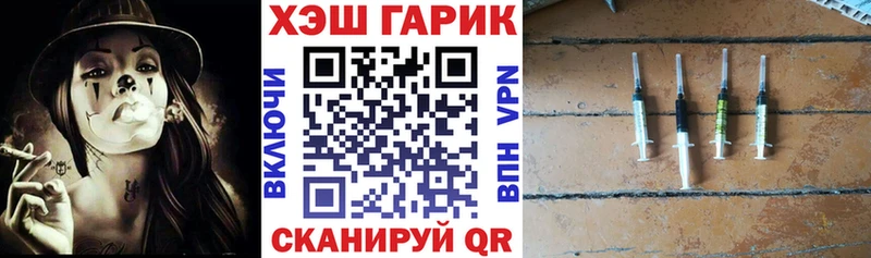 Гашиш ice o lator  где купить наркоту  Горно-Алтайск 