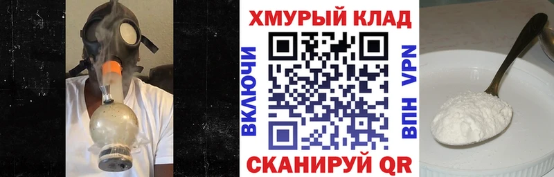 Героин Heroin  где купить наркотик  Горно-Алтайск 