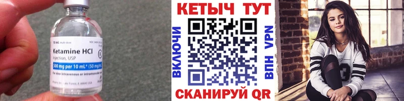 Кетамин ketamine  купить наркотики сайты  Горно-Алтайск 