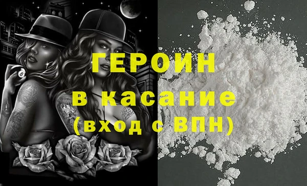 кокаин VHQ Богданович