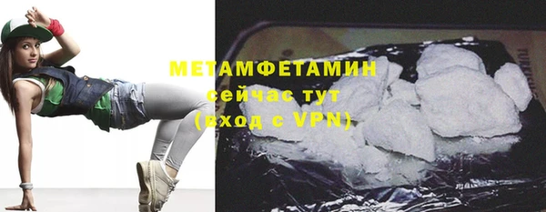 mdma Ступино