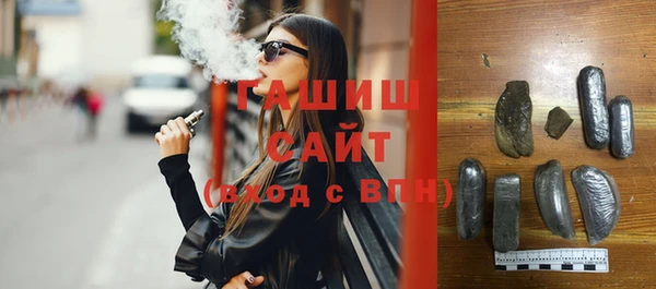 молекула духа Беломорск