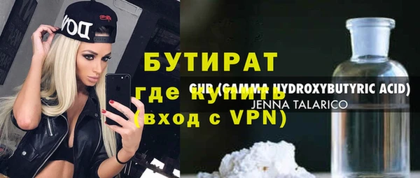 кокаин VHQ Богданович