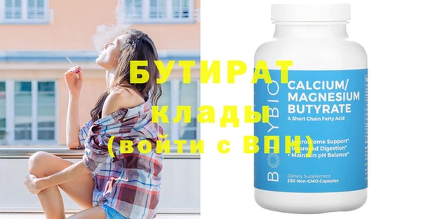 шишки Белокуриха