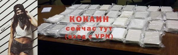 молекула духа Беломорск