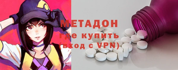 кокаин VHQ Богданович