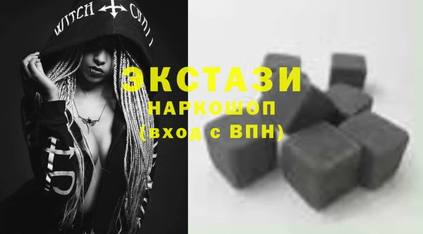 стаф Богородицк