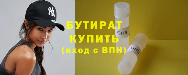 кокаин VHQ Богданович