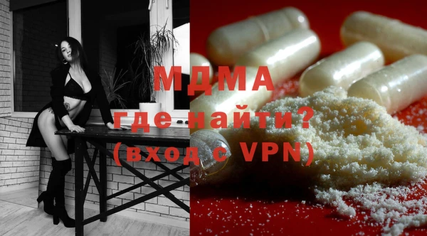 кокаин перу Богородск