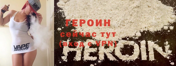 шишки Белокуриха