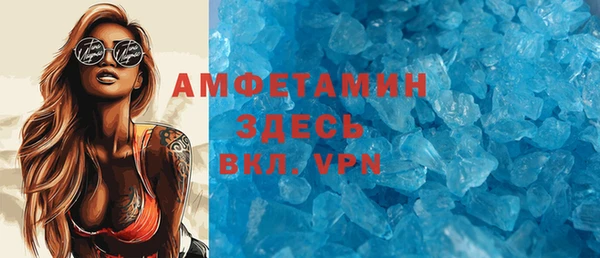 кокаин VHQ Богданович