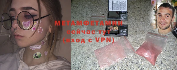 молекула духа Беломорск