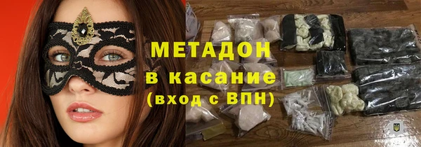 молекула духа Беломорск