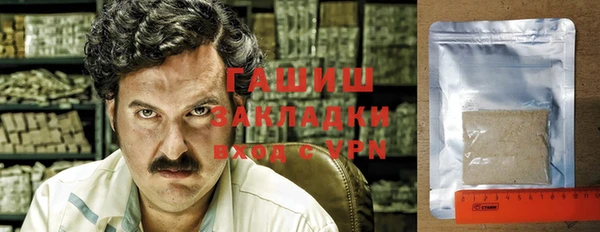 молекула духа Беломорск