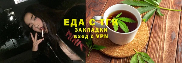 кокаин перу Богородск
