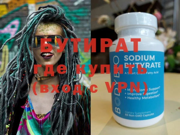 кокаин перу Богородск