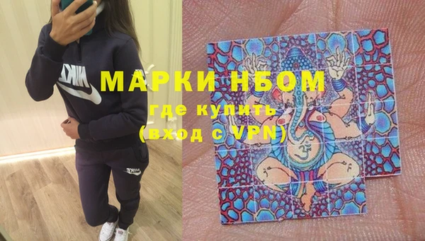 молекула духа Беломорск
