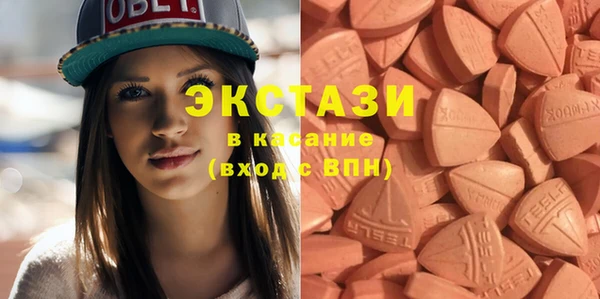 молекула духа Беломорск