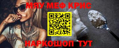дживик Можайск