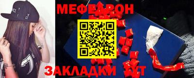 mix Мариинск