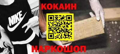 ПСИЛОЦИБИНОВЫЕ ГРИБЫ Моздок