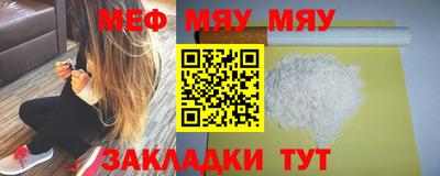 mix Мариинск