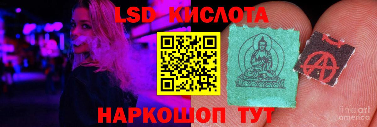 Лсд 25 экстази  Лсд 25 экстази ecstasy  Вход с VPN  Лсд 25 экстази ecstasy  Горно-Алтайск 
