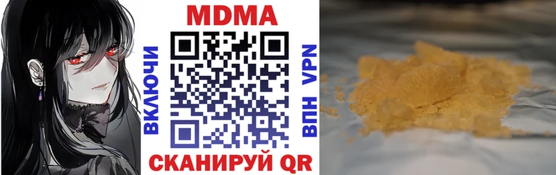 ОМГ ОМГ ТОР  это какой сайт  Горно-Алтайск  МДМА VHQ  наркота 