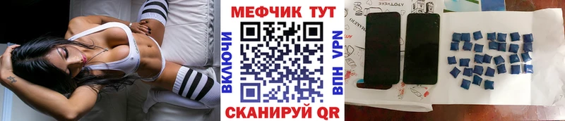 хочу наркоту Горно-Алтайск Меф 4 MMC