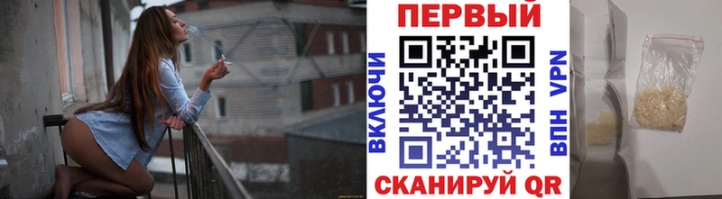 Метамфетамин Декстрометамфетамин 99.9% купить наркотик Горно-Алтайск