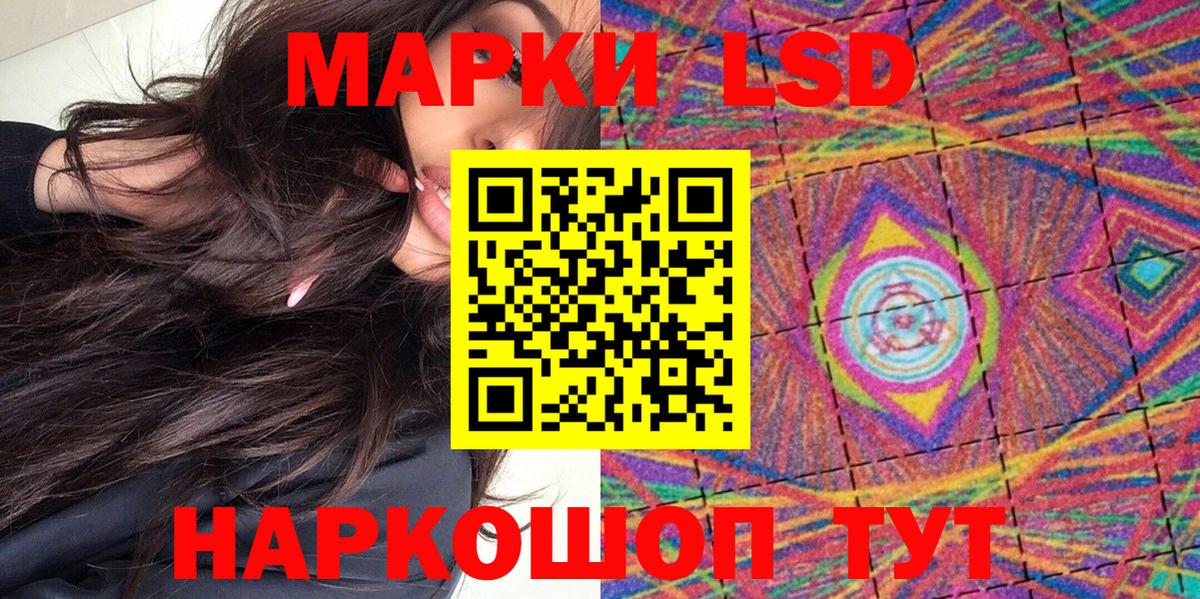 Марки N-bome 1,8мг Горно-Алтайск