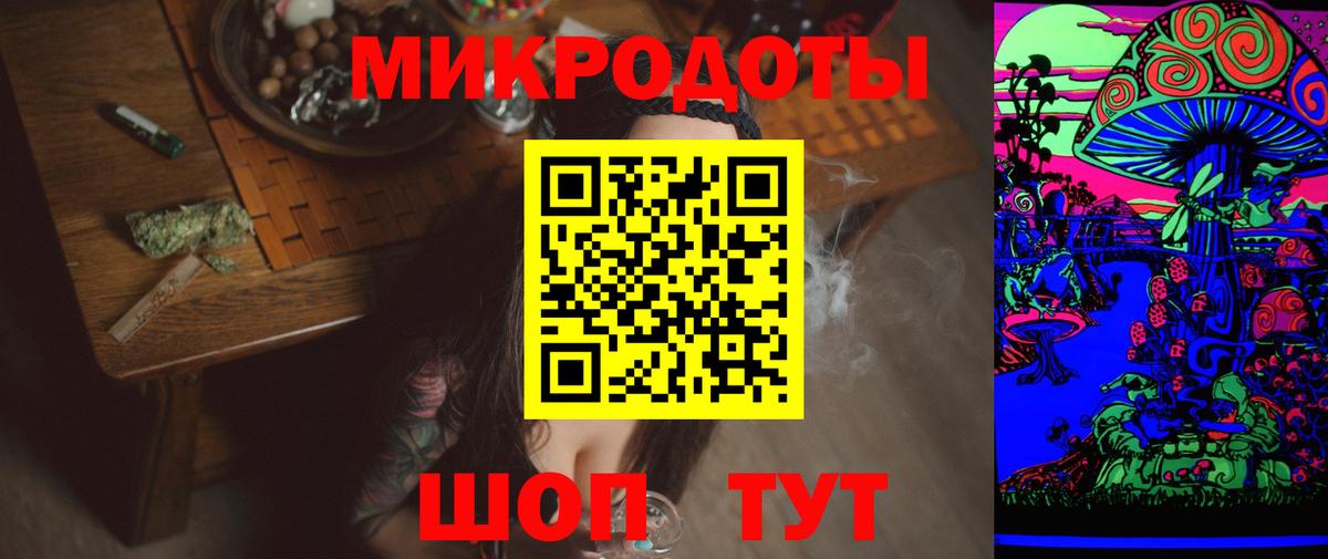 Галлюциногенные грибы мицелий Горно-Алтайск