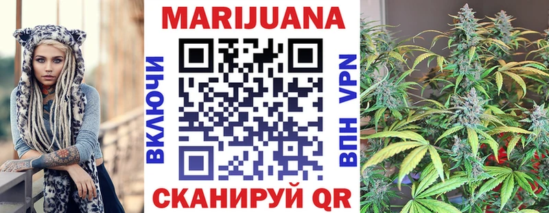 наркошоп  Горно-Алтайск  Бошки Шишки SATIVA & INDICA 