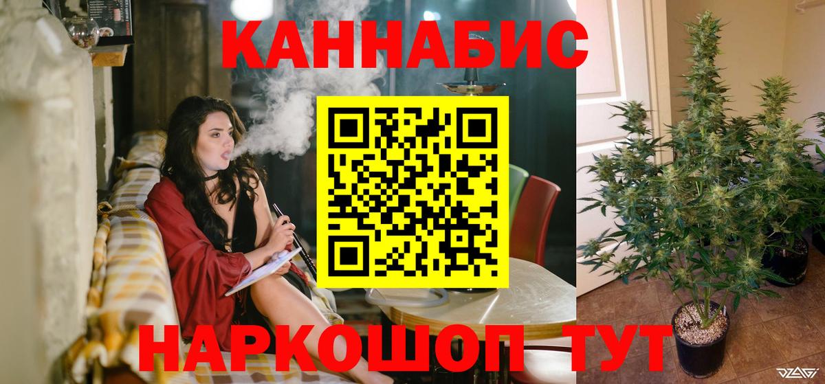 Бошки марихуана VHQ Горно-Алтайск